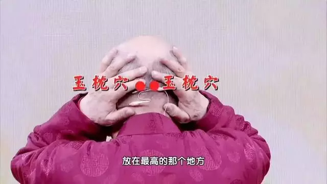 長壽老國醫,每天躺著動一動,無病無痛又長壽,還不花錢~