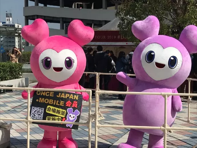 [TWICE][分享]190320 一起製造美好的回憶吧！TWICE蛋巡今日正式開啟