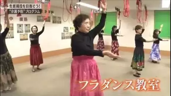 日本有一家逆天「養老院」,開賭場,印鈔票,火紅程度讓老人搶著住進去不想回家!