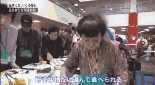 日本有一家逆天「養老院」,開賭場,印鈔票,火紅程度讓老人搶著住進去不想回家!