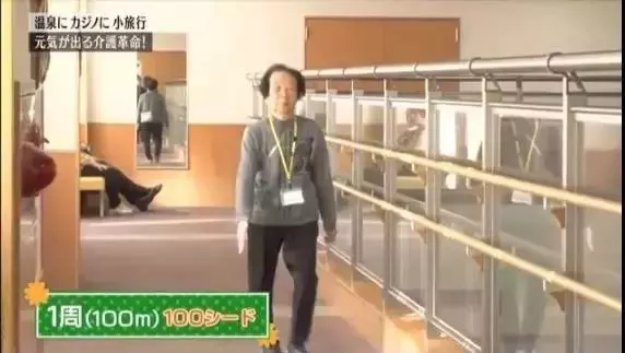 日本有一家逆天「養老院」,開賭場,印鈔票,火紅程度讓老人搶著住進去不想回家!