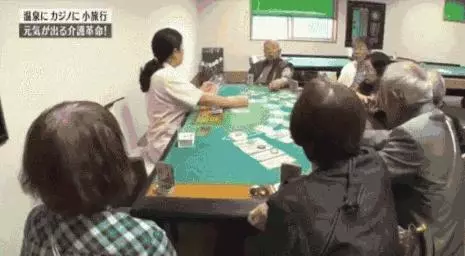 日本有一家逆天「養老院」,開賭場,印鈔票,火紅程度讓老人搶著住進去不想回家!