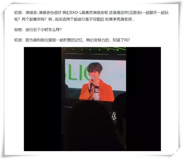 EXO成員被問及十周年,韓國愛麗絕望哭喊:張藝興,還能看到你嗎
