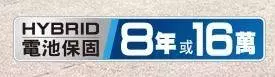 新Altis顛覆車壇,再不願意也得肯定和泰! - Toyota - 汽車討論區