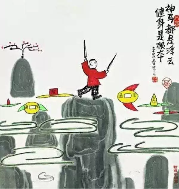 ㊙人的一生不就是這樣嗎?不見此文,遺憾終身!