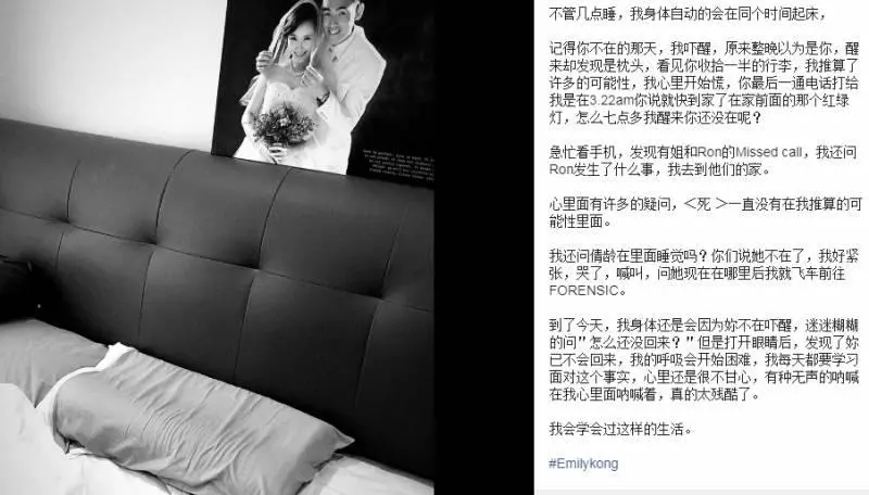 不甘心妻子離世...江倩齡老公:我會學會過這樣的生活