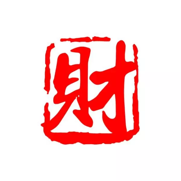 十二生肖財運號碼,這期要你「中大獎,贏大錢!」12組中獎號碼等你選!