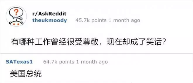 上課不要看!國外網友的16則「神回覆」#13真的母湯