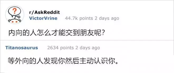上課不要看!國外網友的16則「神回覆」#13真的母湯