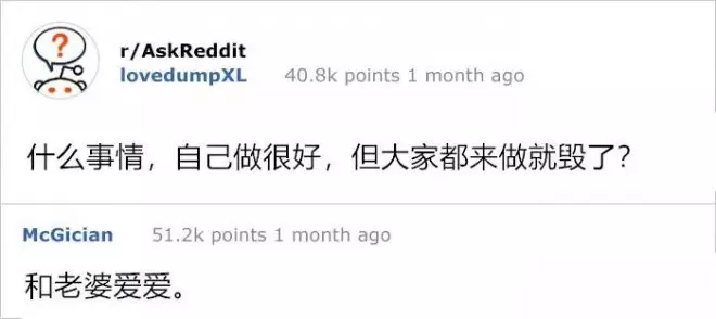 上課不要看!國外網友的16則「神回覆」#13真的母湯