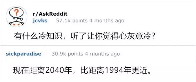 上課不要看!國外網友的16則「神回覆」#13真的母湯