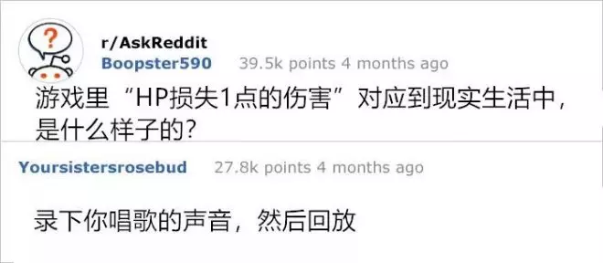 上課不要看!國外網友的16則「神回覆」#13真的母湯