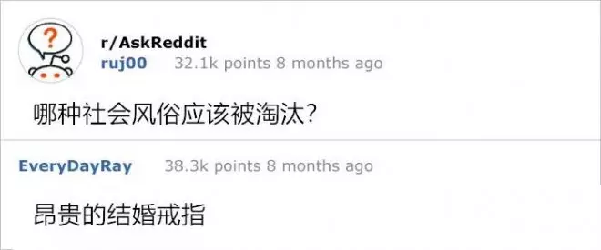 上課不要看!國外網友的16則「神回覆」#13真的母湯