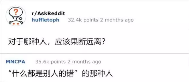上課不要看!國外網友的16則「神回覆」#13真的母湯