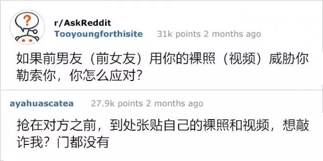 上課不要看!國外網友的16則「神回覆」#13真的母湯
