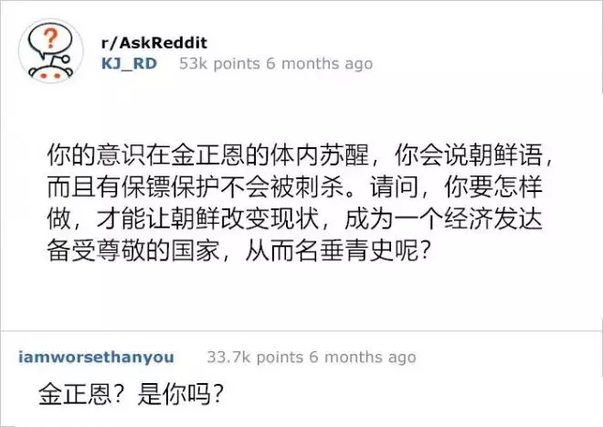 上課不要看!國外網友的16則「神回覆」#13真的母湯