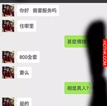 貨不對辦?Wechat 搵食要小心!有相也未必是「真相」