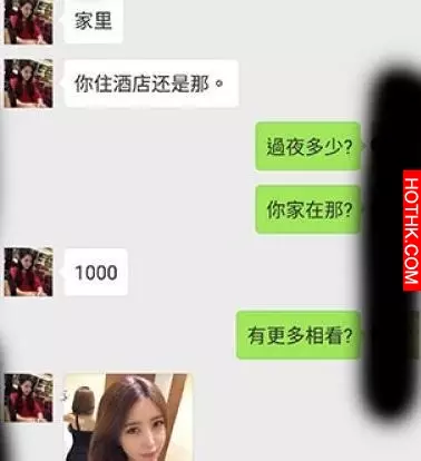 貨不對辦?Wechat 搵食要小心!有相也未必是「真相」