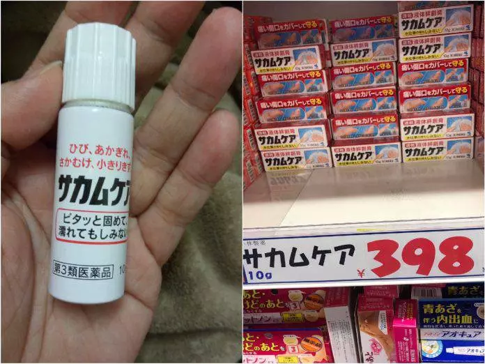 痛又爽!網推爆「受傷擦這個」 他實測:看到人生跑馬燈