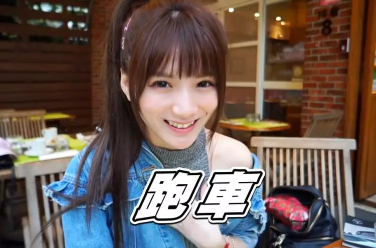 當Youtuber有多賺?開五年就換新「夢幻雙門跑車」解婕翎一秒刷下去…感謝乾爹支持
