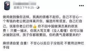 大馬男子為了小三和老婆離婚,而小三更在臉書嗆聲開罵正宮!可憐的正宮因為是..