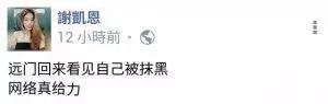 大馬男子為了小三和老婆離婚,而小三更在臉書嗆聲開罵正宮!可憐的正宮因為是..