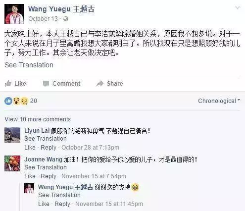 新加坡妻子生娃~丈夫對不起她!現在這樣的下場,真是自作自受