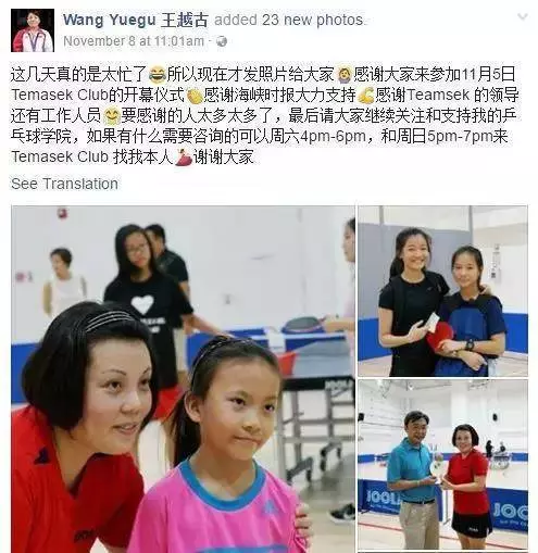 新加坡妻子生娃~丈夫對不起她!現在這樣的下場,真是自作自受