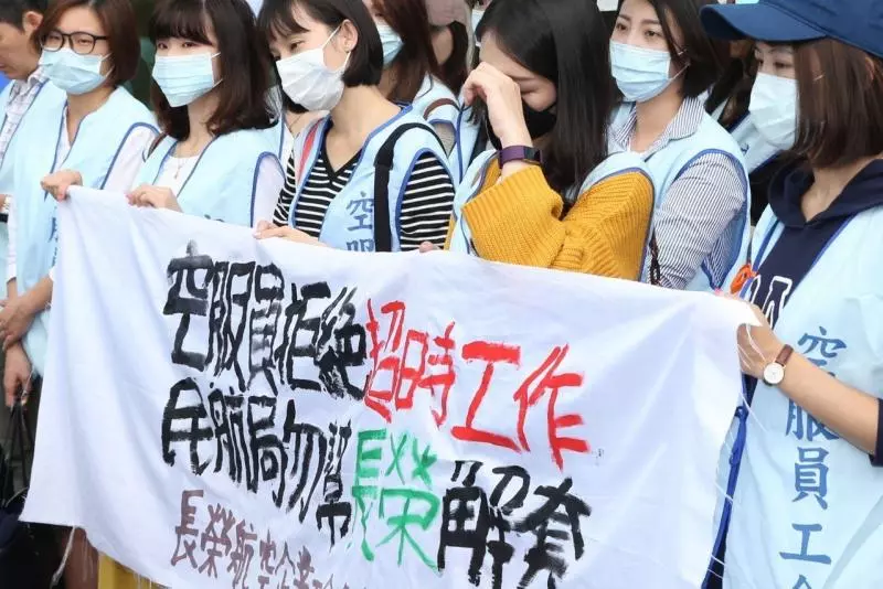 罷工醞釀中...長榮空服工會今見林佳龍 籲撤罷工預告期