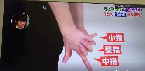 【KO鼻塞】鼻敏感一定要學!日本節目教你一個動作解決鼻塞
