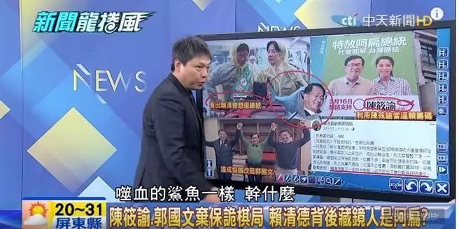 單挑小英!謝寒冰:賴身後有這隻嗜血鯊魚?