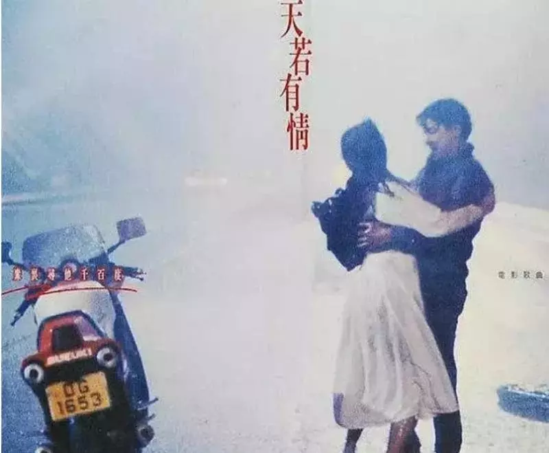 未曾被超越、最浪漫的愛情電影