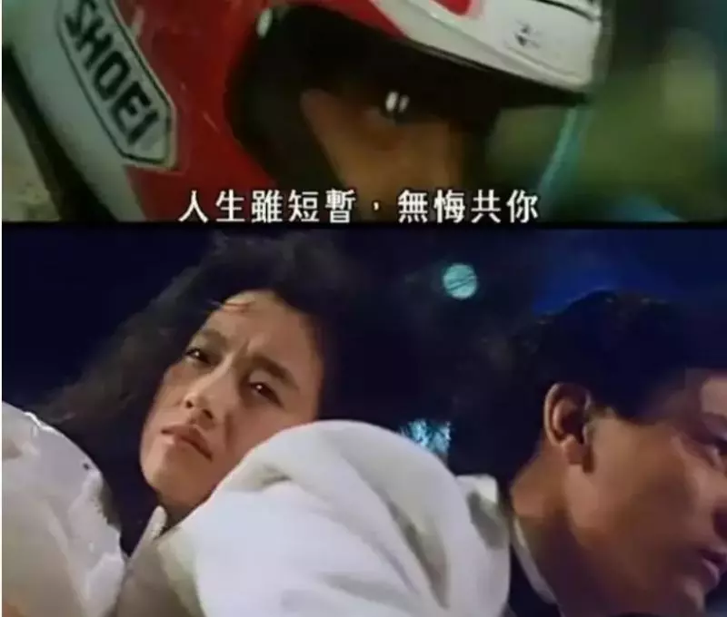 未曾被超越、最浪漫的愛情電影