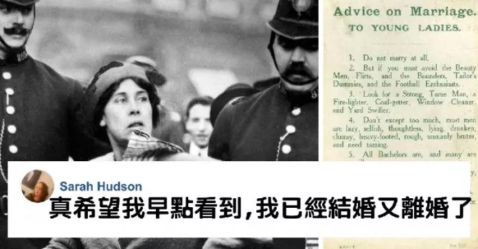 她在1918年列出8個建議「給想婚頭的傻女孩」 100年後曝光「全球女人一看嚇傻」:史上最強預言家