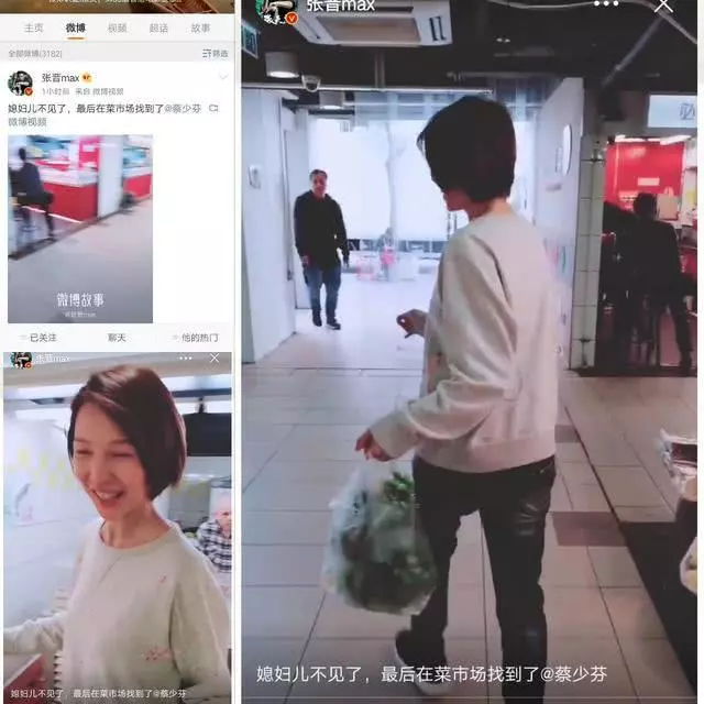 蔡少芬張晉吃路邊攤被偶遇,娘娘成老公迷妹拍照不停!