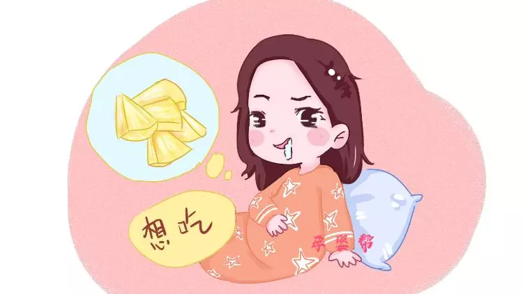 這3類孕媽,就算再嘴饞也不要吃菠蘿,對你和胎兒都不好