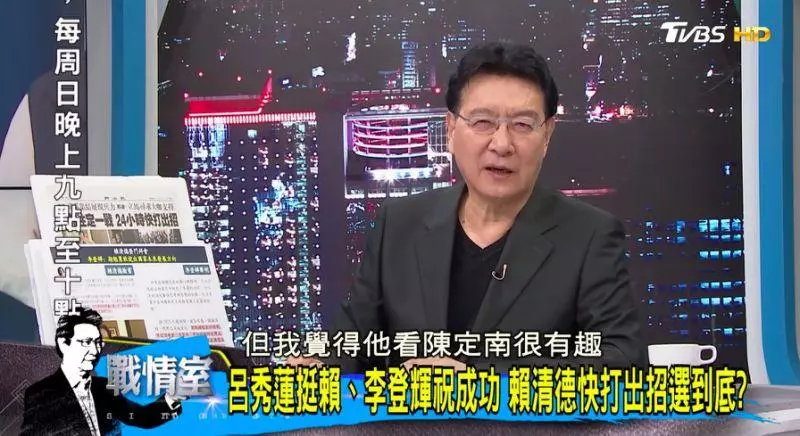 賴清德「看清廉部長卻特赦貪汙總統」他傻眼問:你瘋了?