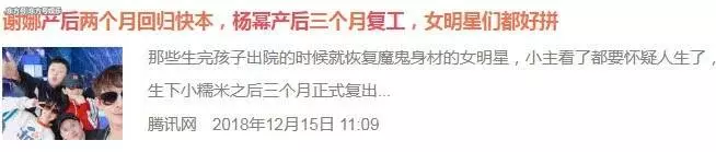 網曝趙麗穎孩子未百天就著急復工破紀錄,與馮紹峰拚命賺奶粉錢!