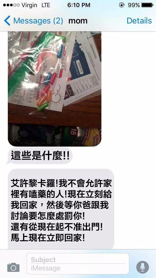 媽媽發現女兒房間「有詭異小藥丸」氣炸質問!女兒冷笑「妳丟進水裡就知道」媽媽惱羞道歉XD