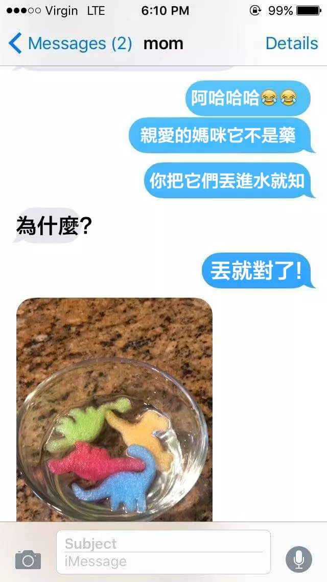 媽媽發現女兒房間「有詭異小藥丸」氣炸質問!女兒冷笑「妳丟進水裡就知道」媽媽惱羞道歉XD