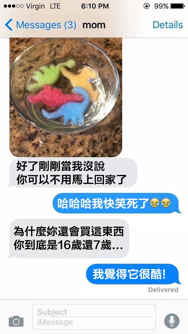 媽媽發現女兒房間「有詭異小藥丸」氣炸質問!女兒冷笑「妳丟進水裡就知道」媽媽惱羞道歉XD