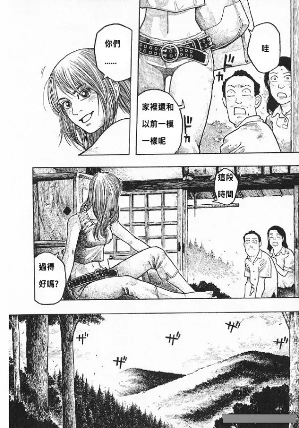 神編劇!三年沒回家的兒子 變成女人回來了...沒猜到結局!超級搞笑