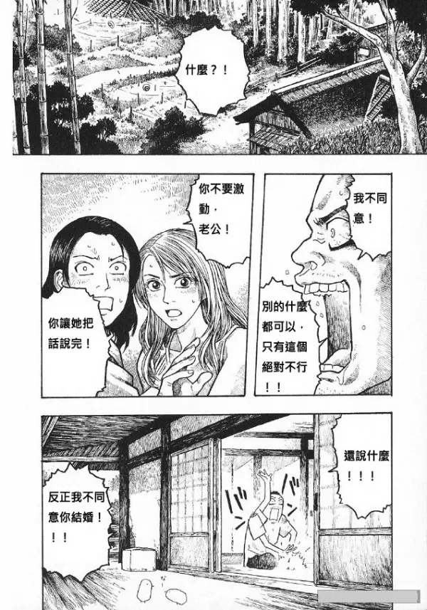 神編劇!三年沒回家的兒子 變成女人回來了...沒猜到結局!超級搞笑