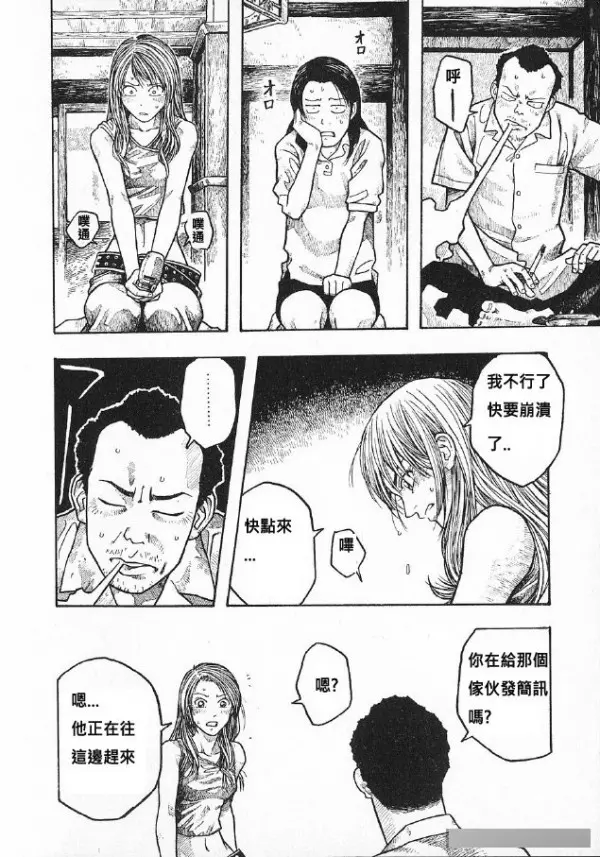 神編劇!三年沒回家的兒子 變成女人回來了...沒猜到結局!超級搞笑
