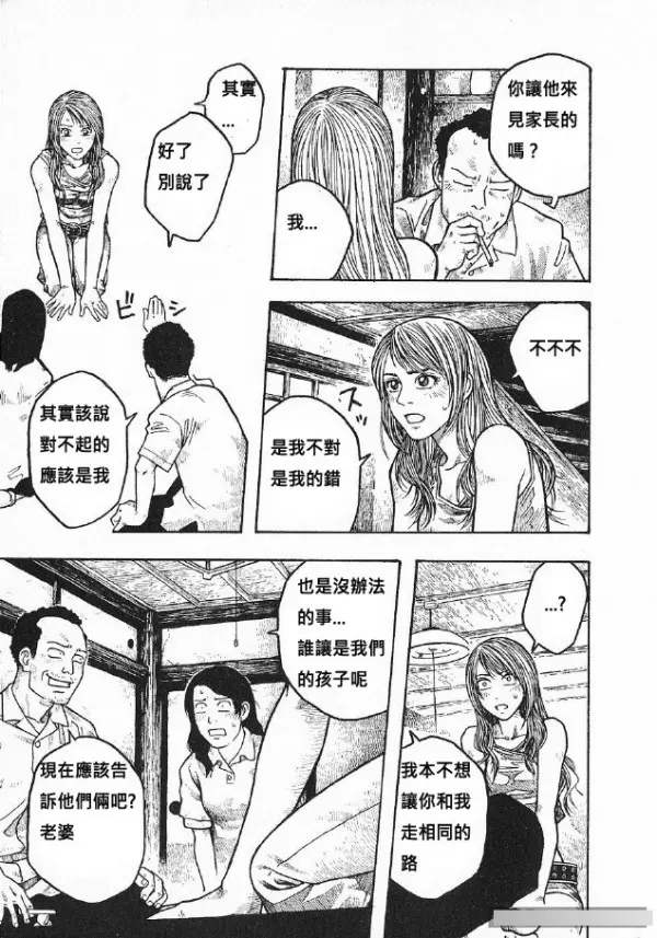 神編劇!三年沒回家的兒子 變成女人回來了...沒猜到結局!超級搞笑