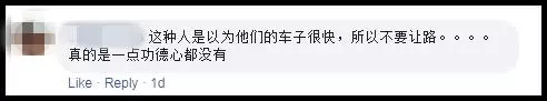 【視頻瘋轉】這兩輛車不讓救護車過!網友狠批:下一趟載他家人!讓他體會!
