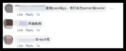 【視頻瘋轉】這兩輛車不讓救護車過!網友狠批:下一趟載他家人!讓他體會!