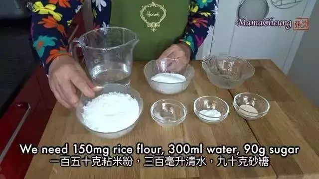 超香甜白糖糕自己在家做,再也不用花錢外面買了