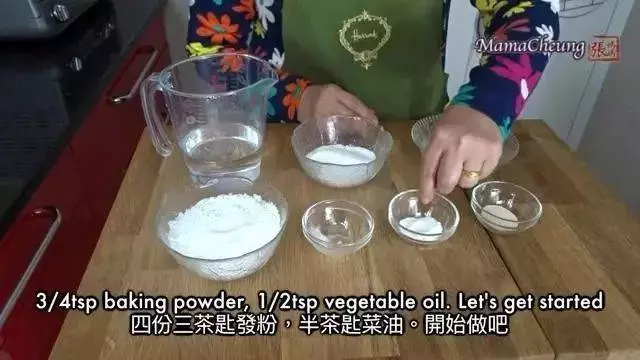 超香甜白糖糕自己在家做,再也不用花錢外面買了