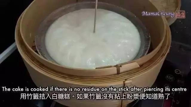 超香甜白糖糕自己在家做,再也不用花錢外面買了